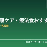 【6月Amazon紹介料2倍】猫の健康ケア・療法食おすすめ5選｜尿路・消化器・乳酸菌